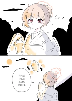 Page 746 of bobokold works untill 2024/01/17