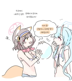 Page 75 of bobokold works untill 2024/01/17