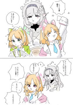 Page 770 of bobokold works untill 2024/01/17