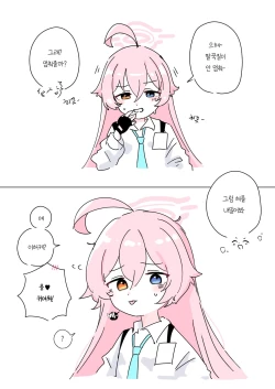 Page 778 of bobokold works untill 2024/01/17