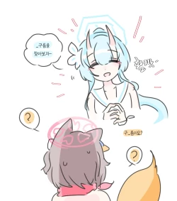 Page 77 of bobokold works untill 2024/01/17