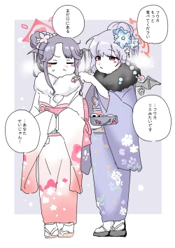 Page 782 of bobokold works untill 2024/01/17