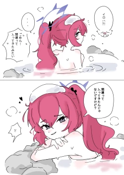 Page 786 of bobokold works untill 2024/01/17