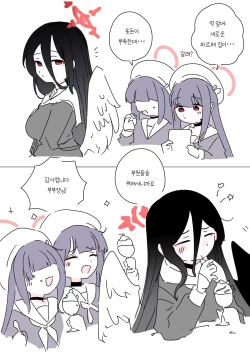 Page 797 of bobokold works untill 2024/01/17