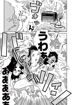 Page 37 of Harukaze no Etranger