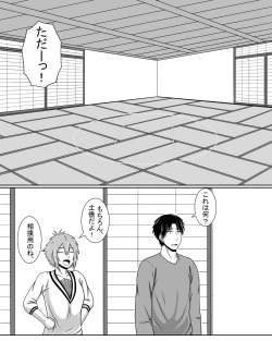 Page 6 of Tomo-chan wa Onnanoko! Ai no asekkaki sumo!
