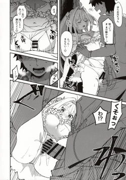 Page 23 of Hana no Oneesan no Ero Hon