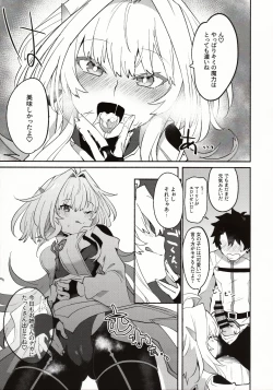 Page 8 of Hana no Oneesan no Ero Hon