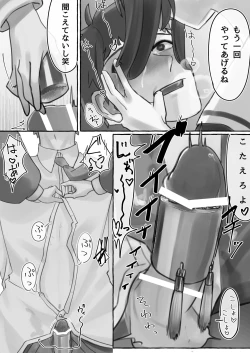 Page 24 of manin densha de JK ni ijimerarete M ni mezamechau sararīman