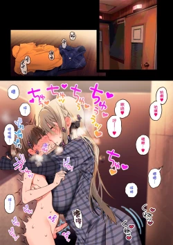 Page 44 of Boku no koto ga suki sugiru toshiue in kya onee-san no sei shori seikatsu ● REC