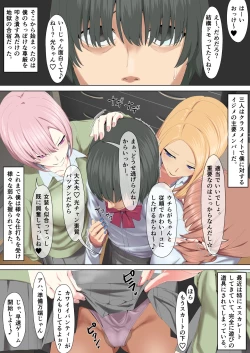 Page 5 of Gal Shika Katanai Mesu Ochi  Gasshuku