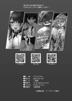 Page 22 of Zettai Seisai