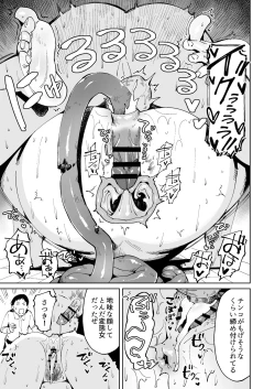 Page 17 of Otto no Me no Mae de Ryoujoku Sare Unko o Morasu Dekajiri Houman Jimizuma