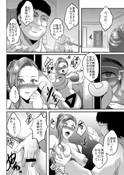 Page 32 of Inyoku no Tou | The Luxury Tower of Sexual Desire