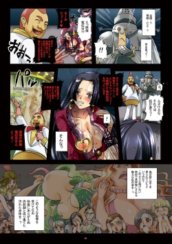 Page 10 of Dorei Jotei Jakan Manaita Strip SHOW!