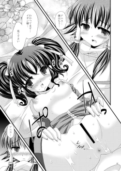 Page 17 of Never Forget