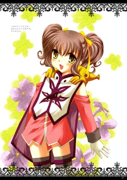 Page 27 of Never Forget