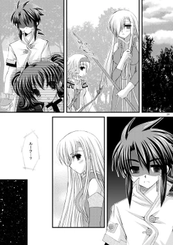 Page 29 of Never Forget