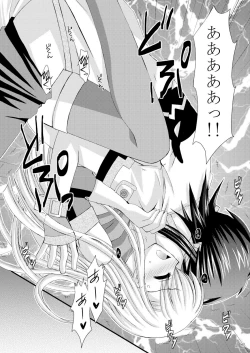 Page 43 of Never Forget