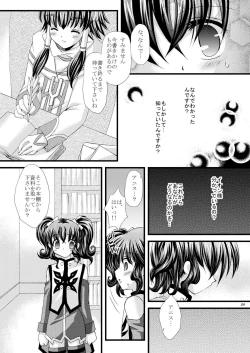 Page 9 of Never Forget