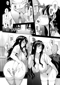 Page 202 of メスメリズム祥+アフターエピソード