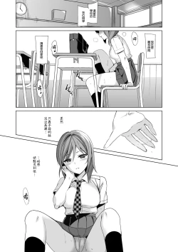Page 260 of メスメリズム祥+アフターエピソード