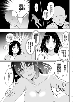Page 324 of メスメリズム祥+アフターエピソード