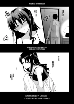 Page 41 of メスメリズム祥+アフターエピソード