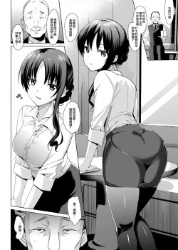 Page 47 of メスメリズム祥+アフターエピソード