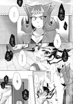 Page 4 of Yuma IN SEASON!