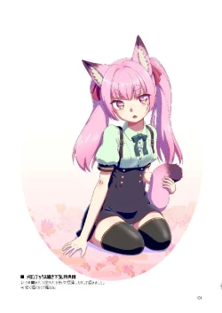 Page 101 of Story collection 1 where I woke up as a furry girl