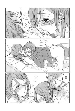 Page 23 of Kiss yori Saki ni Dekirukoto