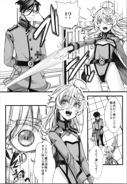 Page 11 of A story where Tanya is in serious trouble due to side effects