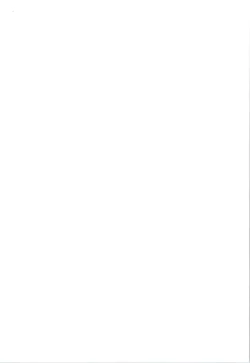 Page 2 of A story where Tanya is in serious trouble due to side effects