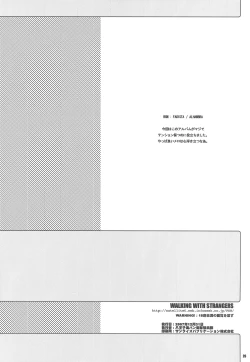 Page 25 of Walking with strangers