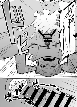 Page 24 of 隣のクラスの生意気女子をわからせる話