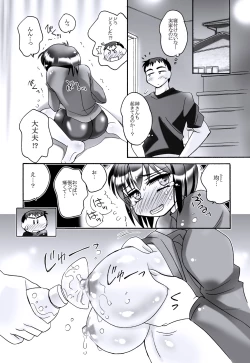 Page 4 of えろたん5