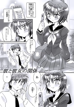 Page 2 of えろたん10
