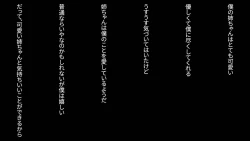 Page 2 of Ofuro demo Ane no Ai ga Tomarimasen