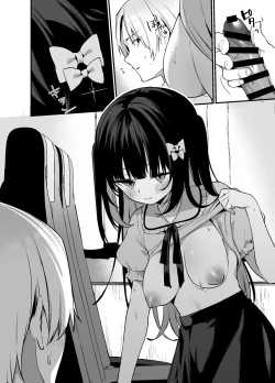 Page 7 of Secret Liner SR2-bin