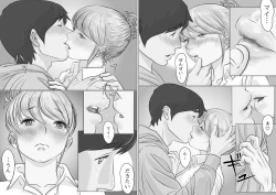 Page 27 of 大学受験で上京した元教え子が訪ねてきて…