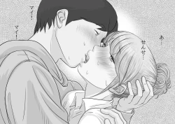 Page 32 of 大学受験で上京した元教え子が訪ねてきて…