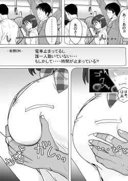 Page 12 of セフレの娘もエロかった件