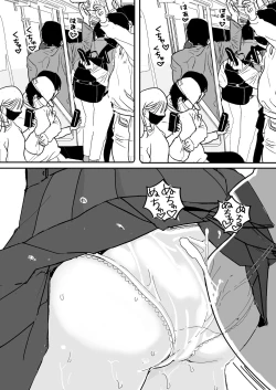 Page 14 of セフレの娘もエロかった件