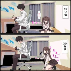 Page 15 of 幼馴染の地雷系女子が都合の良いオナホすぎる