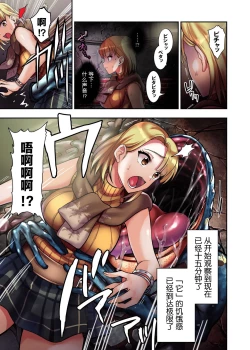 Page 4 of γ Selection vol. 2