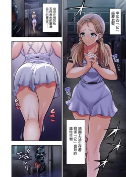 Page 9 of γ Selection vol. 2