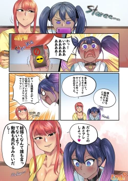 Page 16 of TRAPtuberライブ！| TRAPtuber Live!