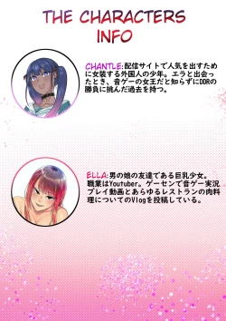 Page 2 of TRAPtuberライブ！| TRAPtuber Live!