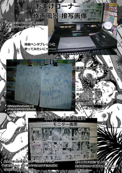 Page 35 of 父と娘…姉と弟…血の繋がった家族だから…